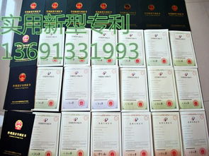 赤峰知識產權服務指南 專業代理商標、專利、版權及疑難解答